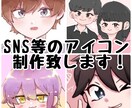 あなただけのSNSアイコン描かせて頂きます GW限定価格！最短1日で納品可能！ イメージ2