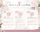 女性の心を惹きつけるバナーデザインを制作します やさしく上品なデザインで魅力を届けます イメージ3