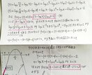 数学の問題の詳細な解説答案を作ります 【3問で1500円】【旧帝大数学科出身】【数学指導歴20年】 イメージ6