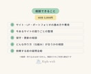 Web制作の事前すり合わせや悩み相談できます 60分・勧誘なし|本発注で相談料をお値引き イメージ2