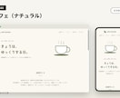 デザインを選ぶだけ！お店のホームページ作ります 完成デモから選んで最短2日｜公開まで全部込み・修正3回 イメージ4