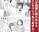 原稿も不要！安心の品質！丸投げで電子書籍出版します 表紙はデザイナーが作成！原稿はライターが10万字まで執筆代行 イメージ9