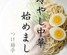 飲食店向けのポスター・SNS用画像を作成します 用意したテンプレに当てはめるだけなので即納が可能です！ イメージ5