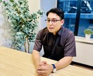 30代のキャリア・転職・年収アップの相談ができます 【本業一本で十分な収入を得られる状態を一緒に目指しましょう】 イメージ1