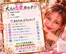 男心・女心の本音代弁♡博多弁で恋愛相談しちゃいます 【女友達目線でぶっちゃけ】相手の本音を暴いて次の一手へGO！ イメージ5