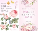 電子書籍(kindle等)の表紙をデザインします 印象的なデザインで多くの人を惹きつける洗練された表紙にします イメージ1