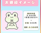 背景２枚付でお買い得！ゆるかわ動物アイコン描きます ブログやSNSなどで使える♪あなただけの素敵なアイコン☆ イメージ8