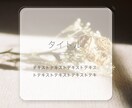 集客に繋がるSNS用画像作ります トップ画像＋中身画像＋文字入れのセットでもOK！ イメージ1