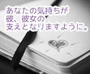お電話版★うつ病彼氏彼女との悩み相談聞きます ★微妙な距離感の恋人のこと★うつ病彼氏彼女と付き合うヒント イメージ8