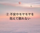 先着5名☆心が限界な時の話し相手になります 孤独や不安を文字で受け止めます イメージ4