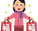 歳の瀬限定企画！福袋的！？大量記事作成します 年末年始の休みなどに更新する用のブログの記事書きます イメージ1