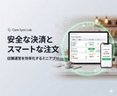 LINEモバイルオーダーとテイクアウトを作ります レジ待ちゼロへ！LINEで注文から事前決済までを自動化 イメージ3