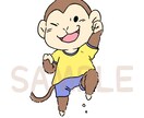 商用OK!可愛らしく愉快な生き物イラスト描きます 記念日やアイコンなどに!キャラクター寄りのタッチで描きます! イメージ4