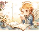 今の未来に光を✨明日の1歩のための寄添い鑑定します 不安や心配で目の前が真っ暗。そんな未来を光で照らしませんか❓ イメージ3