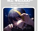 先着3名！目を引くアイコン・イラスト制作致します あなただけのアイコンを描かせて頂きます！ イメージ4
