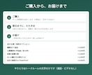 AI導入の業務診断を、出典つきレポートにします AI活用の調査コンペで当選｜翌日たたき台・通話なし イメージ4