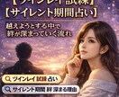 強力縁結び・復縁・恋愛成就【願望成就】御祈祷します 【ツインレイ統合】【強力魂結び】【強力縁結び】御祈祷します。 イメージ2
