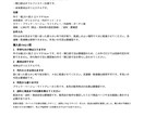 TikTok Shopの商品ページ文を整えます 1商品・タイトル2案＋説明文＋FAQ5問 イメージ2