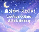 気軽に色んなお話聞きます 電話より、チャットで気軽に話を聞いて欲しい方集合( ¨̮ ) イメージ2