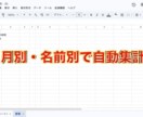 現場の日報をスマホで簡単入力＆自動集計しますます 手書き日報をやめて1分入力にしませんか？ イメージ3