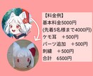 あなただけのあみぐるみ【頭部のみ】を制作します あみぐるみならではの優しい質感 イメージ2
