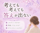 話しながら　気持ちを整理する　お手伝いします 何から話しても大丈夫。一緒に整理しましょう。 イメージ3