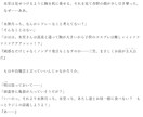 あなたが読みたい小説を執筆させていただきます あなたの世界をカタチにするお手伝い イメージ1