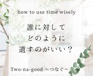 ご先祖供養やお墓、継承問題解決します 今必要な事、あなたに合った方法を見つけます！ イメージ6