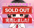RIRI様専用|⑧日常のバランスを丁寧に整えます 無理なく続けられる状態へ整える霊視施術 イメージ1