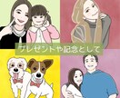 ポップでかわいい似顔絵アイコン・イラスト描きます ＊SNS・挿絵・記念などに＊修正3回まで無料で安心！ イメージ3