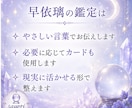 貴方のハイヤーセルフからのメッセージをお伝えします 幸せになりたい貴方に、今必要なアドバイス イメージ6