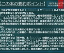何故日本は精神科との距離がある事が明確に分かります 精神科に行くことは敗北主義？逃避的なことを嫌う日本人に問う！ イメージ4