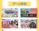 差別化!可愛いYouTubeサムネイル作成致します 目を引く、可愛いサムネイルで再生数を伸ばしませんか？ イメージ2