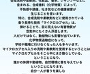病院や薬に頼らず健康になる方法お教え致します 自然にも環境にも優しく、どなたにでも簡単にできます。 イメージ5