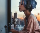 大切なお店、商品のオリジナルソングを制作します 音楽生成AIを駆使して最短24時間で2曲のデータを納品します イメージ1