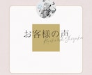 仕事総合運気アップ『祈理狐』のヒーリング届けます 仕事の悩みを解消！すぐに始められる癒しのヒーリング！ イメージ2