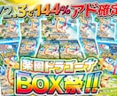 オリパのサムネイル作ります 商品画像系のサムネイルならジャンル問わずお任せください！ イメージ4