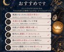 返信が来ない彼の気持ちを丁寧に読み解きます 既読・未読・連絡が減った理由今の本音をタロットで読み解きます イメージ3