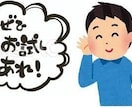 今すぐ話したい・・・はい。お待ちしております 誰かに打ち明けたい、ただ聴いてほしい。そんな貴方の味方です！ イメージ1