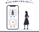 あなたのECサイトに合わせたアドバイスをします 開設前/運用中どちらでも◎EC支援会社のノウハウを教えます！ イメージ6