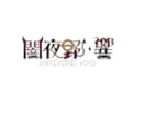 あなただけのロゴ、真心込めて作成します あなたのイメージに合ったデザインを全力で作成！ イメージ4