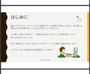 AIを解説する資料を提供します パワポ50ページ分！他への転用OK！ イメージ3