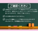 Canvaで！集客数UPのオプトLP制作致します LINEやイベント参加、フロントセミナー向けの短めLPです イメージ6