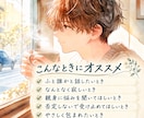 理不尽なことにお疲れのあなたのお気持ち聞きます 嫌な出来事もスッキリ解消✨あなたの疲れを癒します イメージ7