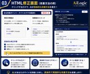 AIでホームページSEO診断します AIが改善点を分析！優先順位まで分かる イメージ3
