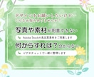実績500件超の現役Webデザイナーが制作します 経験20年以上・初稿最短3日・丁寧に対応します イメージ2