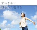 話したい方、話して欲しい方、どなたにも寄り添います 雑談、愚痴、なんでも話し相手・聴き相手になります イメージ3