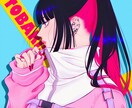 挿絵やアイコン、キャラデザ制作致します 動画用サムネ、ヘッダー、MV静止イラストもOK！ イメージ1