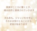 あなたが持っている"天性の生き抜く力"見つけます 光と影は表裏一体、あなたの力を最大限に伸ばすサポートをします イメージ3