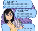 あなたの仕事姿をポップでかわいいイラストにします ポップでかわいいあなたの似顔絵を含んだ絵を描きます イメージ5